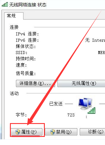 新萝卜家园 win7家庭32位 普通版下载 V2020(7)