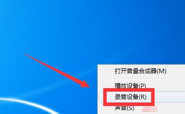 新萝卜家园 Win7纯净版32位 镜像系统下载 V2020(4)