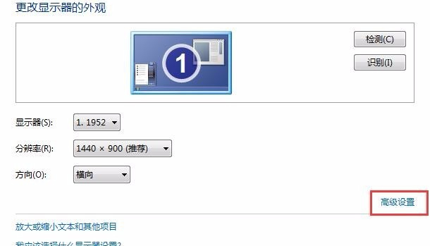 笔记本 Win7 SP1 32位 装机版下载 V2020(5)