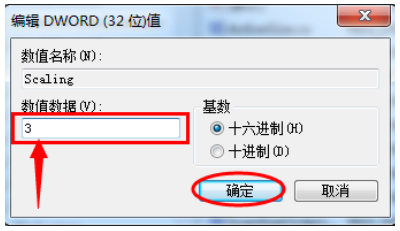 雨林木风 Ghost Win7 32位 绿色纯净版下载 V2020(10)