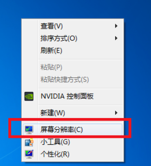 雨林木风 Ghost Win7 32位 绿色纯净版下载 V2020(4)