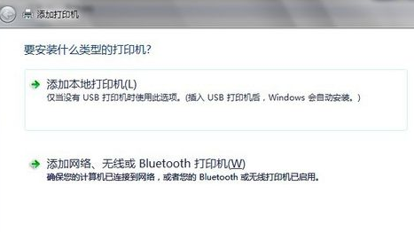 系统之家 GHOST WIN7 X64位 通用纯净版下载 V2020(6)