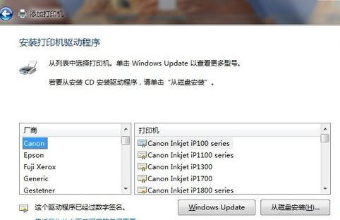 系统之家 GHOST WIN7 X64位 通用纯净版下载 V2020(8)