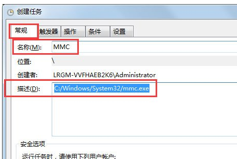 深度技术 Win7 64位 游戏纯净版下载 V2020(8)