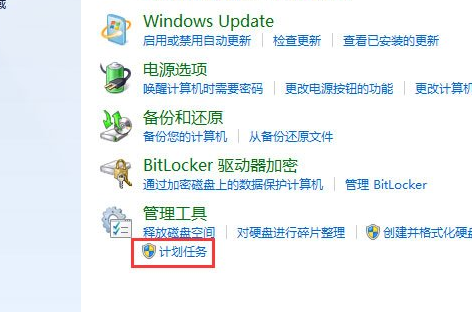 深度技术 Win7 64位 游戏纯净版下载 V2020(6)