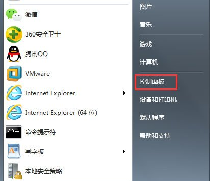 深度技术 Win7 64位 游戏纯净版下载 V2020(4)