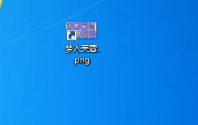 新萝卜家园 GHOST WIN7 SP1 X86 官方装机版下载 V2020(7)