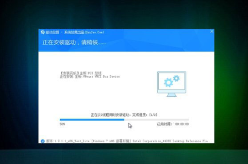 深度技术 win7 ghost 32位 纯净版 iso V2020.05