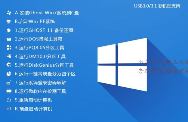 系统之家 win7 ghost 纯净版iso 32位镜像系统  V2020.05