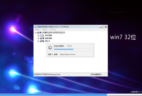 电脑公司 win7 ghost 64位 纯净版镜像 V2020.05