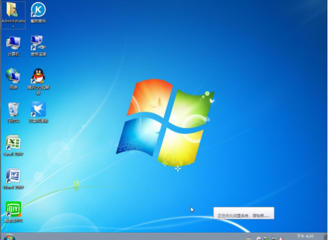电脑重装win7
