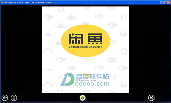 闲鱼电脑版