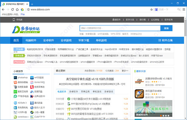 You123浏览器