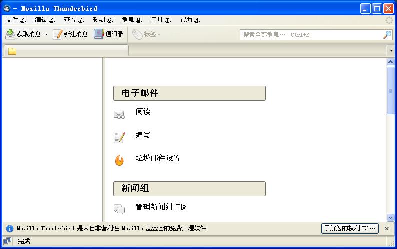 Mozilla Thunderbird