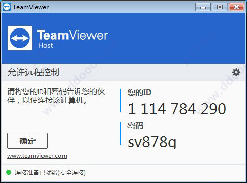 TeamViewer 14 Host