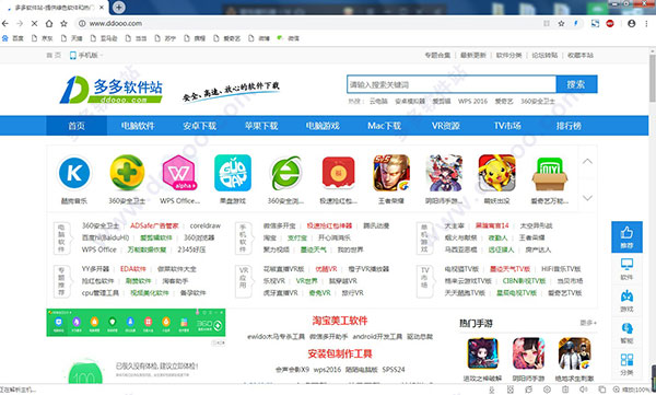 云起浏览器
