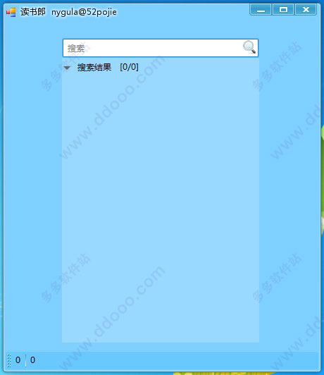 读书郎小说下载器