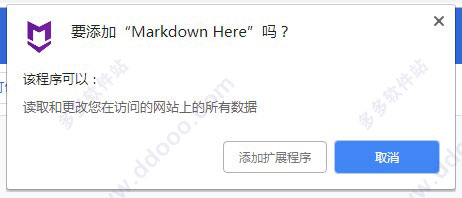 Markdown Here Chrome插件