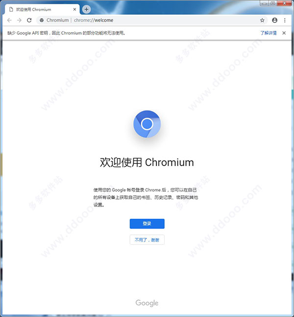 Anaheim浏览器