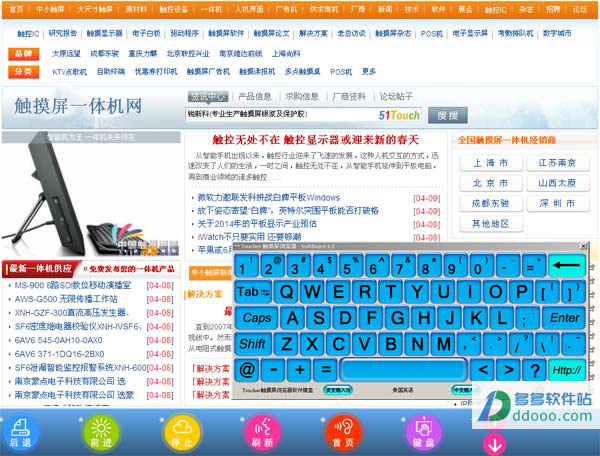 toucher触摸屏浏览器