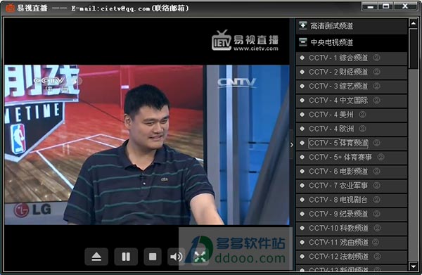 易视直播网络电视2014