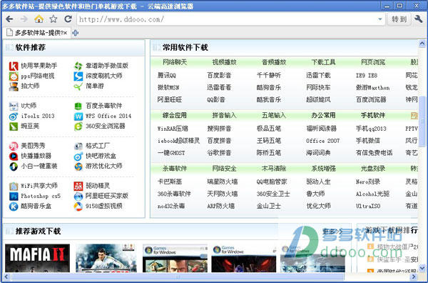 云端浏览器