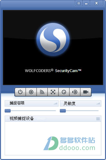securitycam