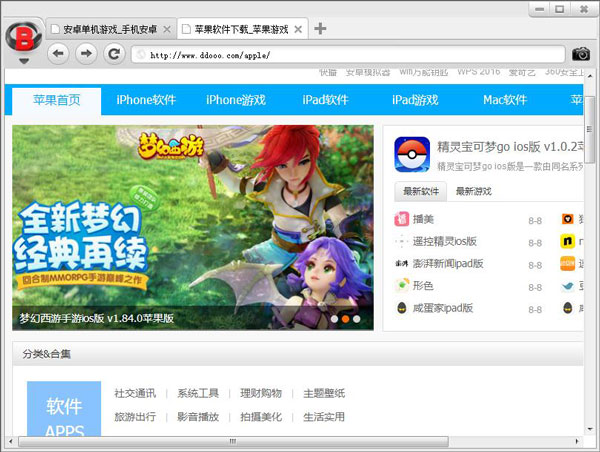 bbin浏览器