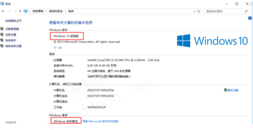 win10家庭版镜像文件