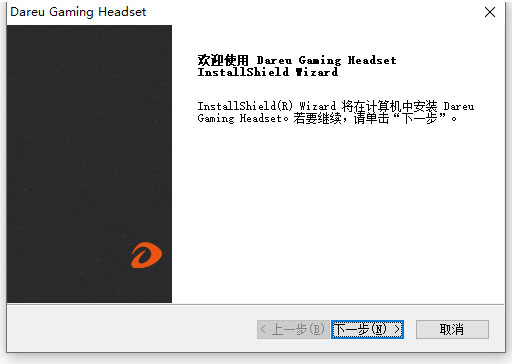 达尔优eh726耳机驱动