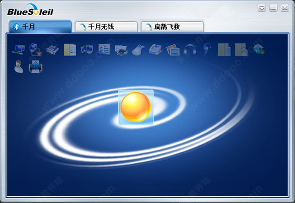 IVT BlueSoleil简体中文破解版