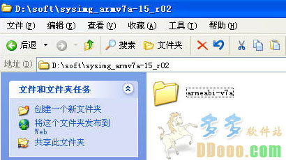 android sdk 4.0.4 system img