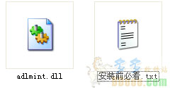 adlmint.dll