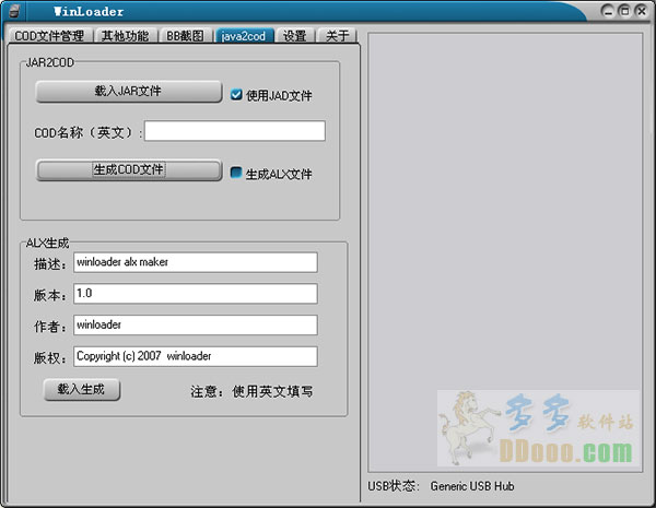 winloader