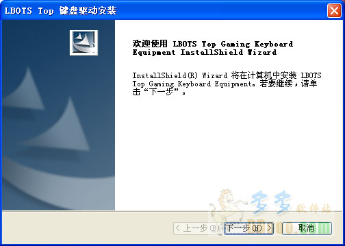 达尔优机械师驱动