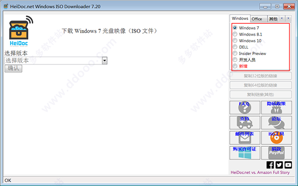 Windows ISO Downloader
