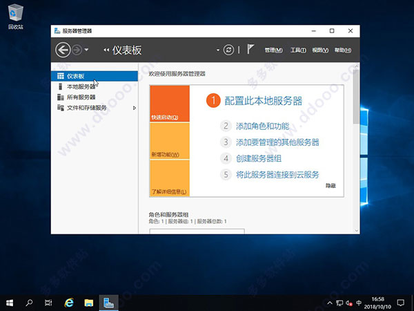 Windows Server 2019激活版