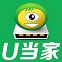 U当家U盘启动盘制作工具