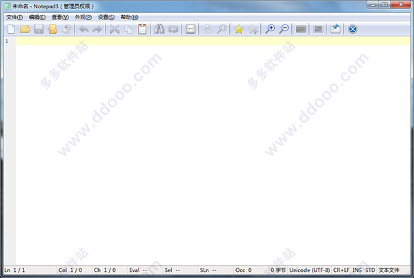 Notepad3绿色汉化版