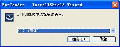 bartender9.4破解版