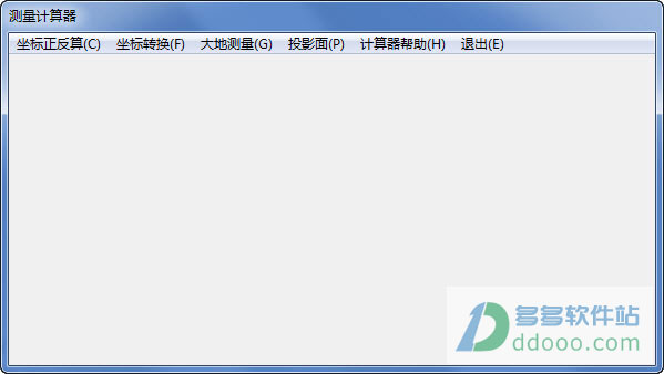 测量计算器