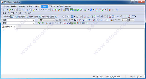 EmEditor 19中文破解版