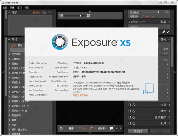 exposure x5中文破解版