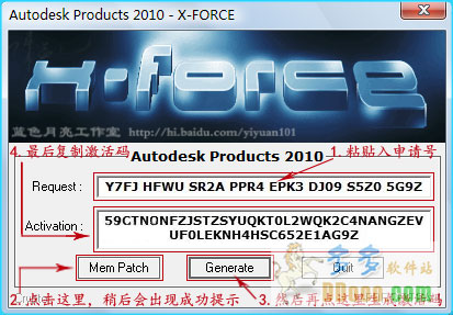 3dmax2010注册机