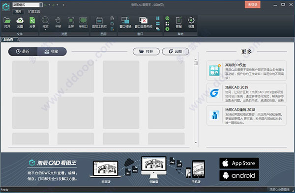 CAD看图王