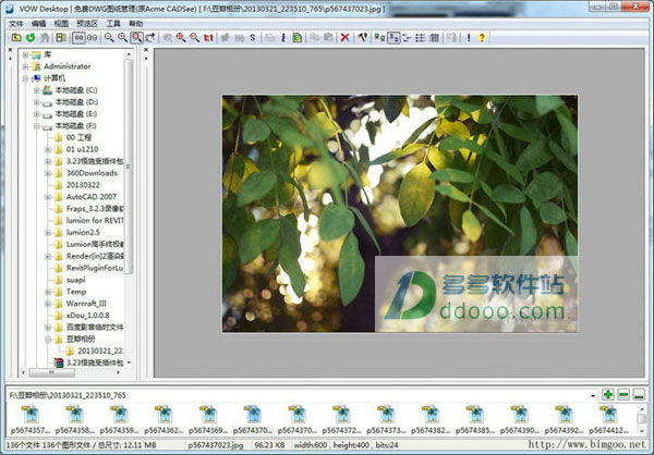 VOW Desktop