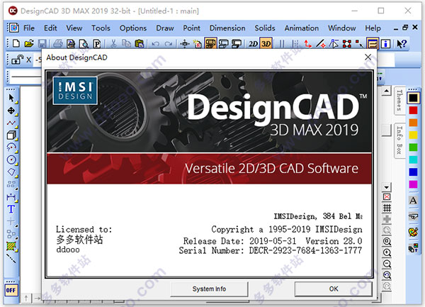DesignCAD 3D MAX 2019破解版