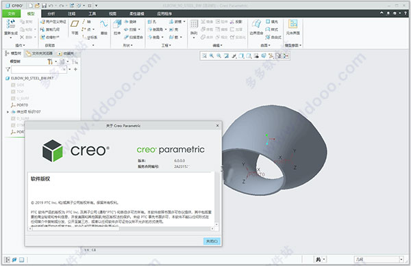 creo6.0破解版