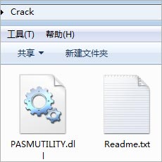 coreldraw2019破解文件