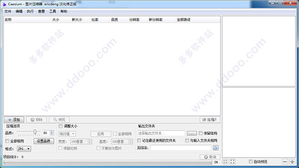 Caesium中文版